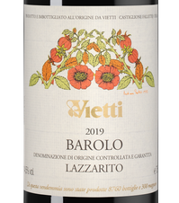 Вино Barolo Lazzarito, (144338), красное сухое, 2019 г., 0.75 л, Бароло Лаццарито цена 52490 рублей