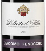 Вино с лавандовым вкусом Dolcetto d`Alba