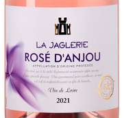 Вино к азиатской кухне Rose d'Anjou "La Jaglerie"