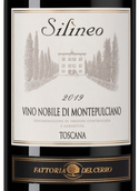 Вина Тосканы Vino Nobile di Montepulciano Silineo