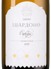 Вино Шардоне, (141205), белое сухое, 2021 г., 0.75 л, Шардоне цена 1490 рублей