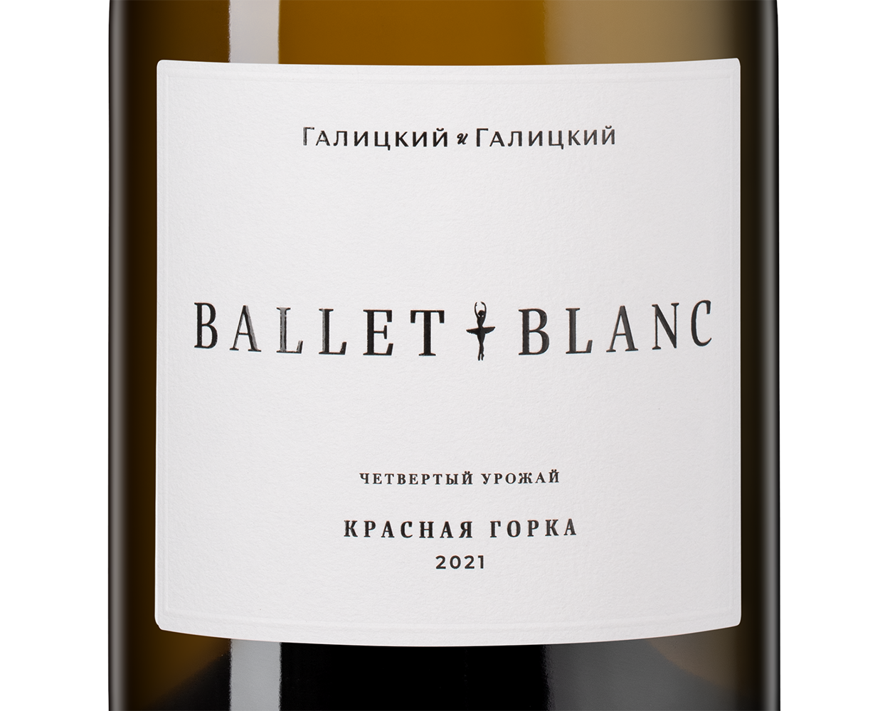 Вино Ballet Blanc Красная Горка, Галицкий и Галицкий, 2021, 1.5л, (147469), Россия, Кубань, белое, сухое, 1.5 л, Балет Блан Красная Горка, цена 10190 рублей