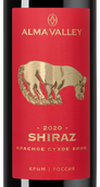Красное вино Шираз Шираз