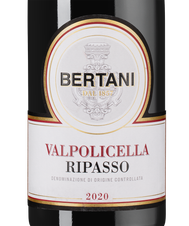 Вино Valpolicella Ripasso, (143292), красное полусухое, 2020 г., 0.75 л, Вальполичелла Рипассо цена 3990 рублей