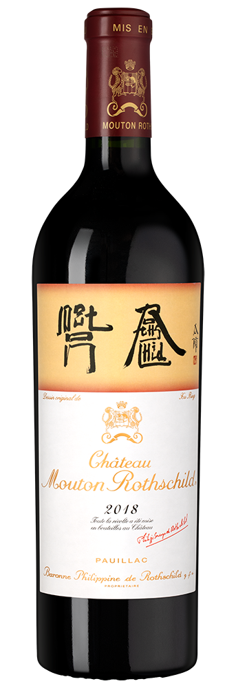Вино Chateau Mouton Rothschild, 2018, (156972), Франция, Бордо, красное, сухое, 0.75 л, Шато Мутон Ротшильд, цена 219990 рублей