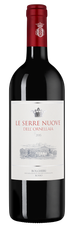 Вино Le Serre Nuove dell'Ornellaia, (139054), красное сухое, 2015 г., 0.75 л, Ле Серре Нуове дель Орнеллайя цена 24990 рублей