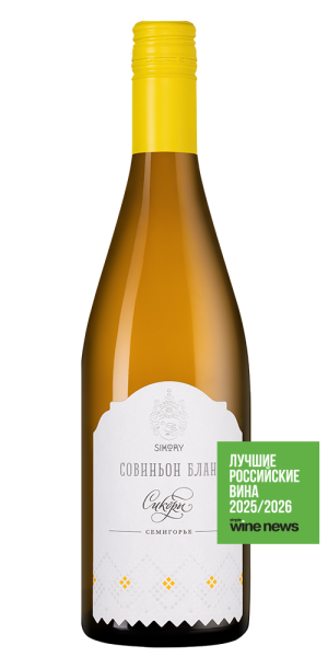 Вино Совиньон Блан, 2024