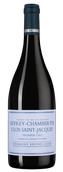 Вина категории Vino d’Italia Gevrey-Chambertin Premier Cru Clos-Saint-Jacques