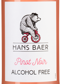 Вино до 1000 рублей безалкогольное Hans Baer Pinot Noir, Low Alcohol, 0,5%