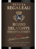 Вино Tenuta Regaleali Rosso del Conte