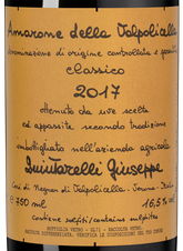 Вино Amarone della Valpolicella Classico, (147667), красное полусухое, 2017, 0.75 л, Амароне делла Вальполичелла Классико цена 79990 рублей