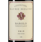 Красное вино неббиоло Barolo