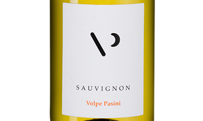 Вино Sauvignon Volpe Pasini