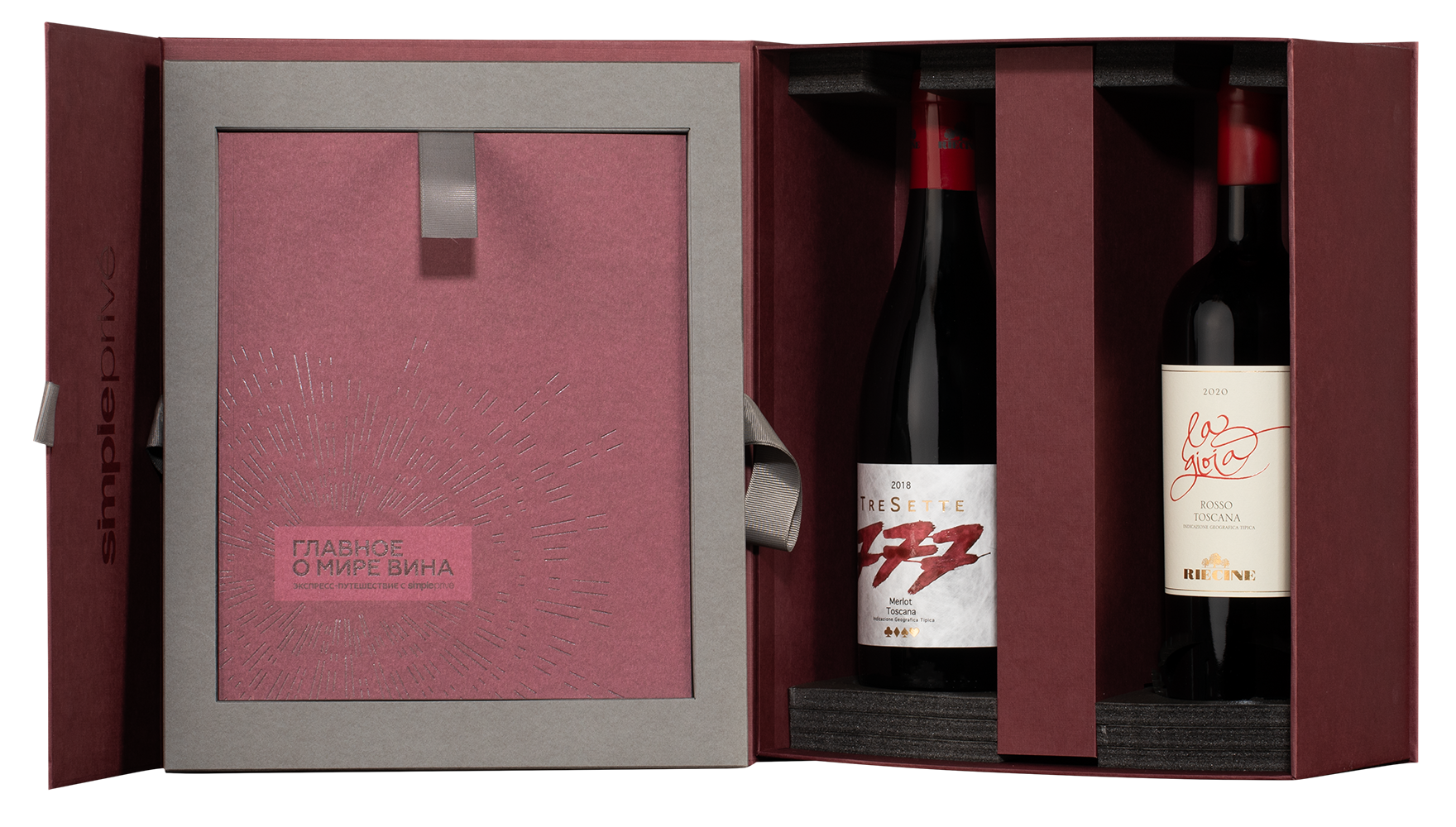 Вино в подарочном наборе "Riecine: сердце Тосканы", (156888), Италия, Тоскана, 0.75 л, Riecine: сердце Тосканы, цена 44990 рублей