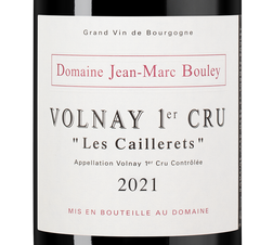 Вино Volnay Vieilles Vignes, (148016), красное сухое, 2021 г., 0.75 л, Вольне Вьей Винь цена 23990 рублей
