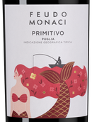 Вино Castello Monaci Primitivo Feudo Monaci