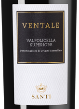 Вино Ventale Valpolicella Superiore, (112647), красное сухое, 2016 г., 0.75 л, Вентале Вальполичелла Супериоре цена 2240 рублей
