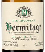 Вино со вкусом хлебной корки Hermitage Les Rocoules