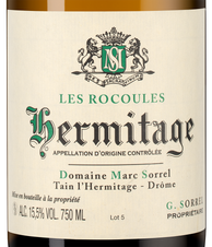 Вино Hermitage Les Rocoules, (142214), белое сухое, 2020 г., 0.75 л, Эрмитаж Ле Рокуль цена 57490 рублей