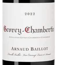 Вино Gevrey-Chambertin, (148873), красное сухое, 2022, 0.75 л, Жевре-Шамбертен цена 19990 рублей