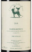 Вино Barbaresco Tre Stelle