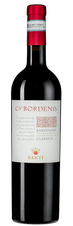 Вино Bardolino Classico Ca' Bordenis, (130358), красное сухое, 2020 г., 0.75 л, Бардолино Классико Ка' Борденис цена 1240 рублей