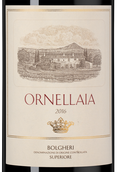 Вино от 10000 рублей Ornellaia