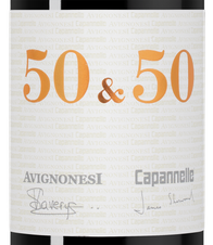 Вино 50 & 50, (145848), gift box в подарочной упаковке, красное сухое, 2019 г., 0.75 л, 50 & 50 цена 29490 рублей