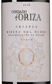 Сухое испанское вино Condado de Oriza Crianza