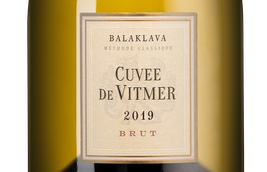Белое шампанское и игристое вино Золотая Балка Кюве де Витмер