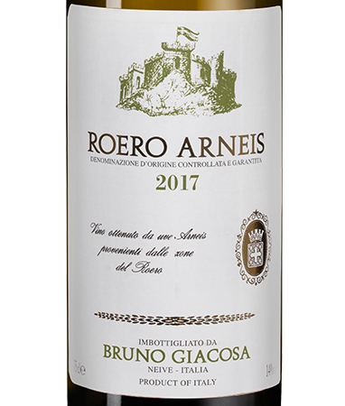 Вино Roero Arneis, Bruno Giacosa, 2017, (113438), Италия, Пьемонт, белое, сухое, 0.75 л, Роэро Арнеис, цена 9490 рублей