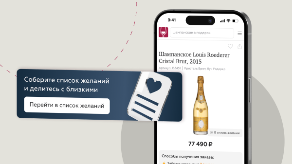 «Ни на что не намекаю, но…» Используйте список желаний и получайте в подарок то, что давно хотели