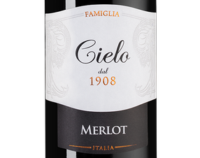 Вино Merlot, (138597), красное полусухое, 2021 г., 0.187 л, Мерло цена 490 рублей