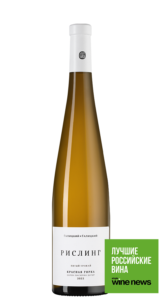 Вино Рислинг Красная Горка, Галицкий и Галицкий, 2022, 1.5л, (147895), Россия, Кубань, белое, сухое, 1.5 л, Рислинг Красная Горка, цена 10190 рублей