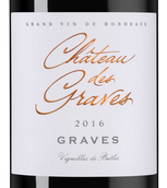 Вина категории Grosses Gewachs (GG) Chateau des Graves Rouge