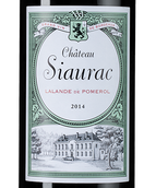 Вино Chateau Siaurac
