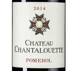 Вино Chateau Chantalouette, (109957), красное сухое, 2014 г., 0.75 л, Шато Шанталуэт цена 8990 рублей