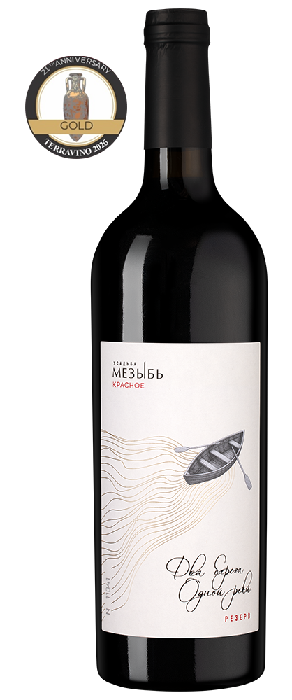 Вино Усадьба Мезыбь. Два берега одной реки. Резерв, 2019, (159916), Россия, Кубань, красное, сухое, 0.75 л, Усадьба Мезыбь. Два берега одной реки. Резерв, цена 2490 рублей