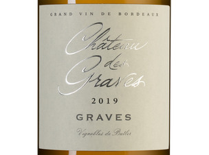 Вино Chateau des Graves Blanc, (128597), белое сухое, 2019 г., 0.75 л, Шато де Грав Блан цена 3490 рублей