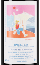 Вино Barolo Rocche dell'Annunziata, (137808), красное сухое, 2015 г., 0.75 л, Бароло Рокке дель'Аннунциата цена 84990 рублей