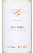 Вино с ананасовым вкусом Pinot Grigio