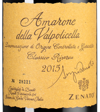 Вино Amarone della Valpolicella Classico Riserva Sergio Zenato, (125851), красное сухое, 2015 г., 0.75 л, Амароне делла Вальполичелла Классико Ризерва Серджио Дзенато цена 21490 рублей