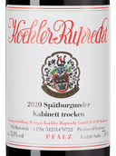 Вино Spatburgunder Kabinett