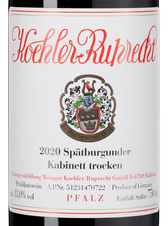 Вино Spatburgunder Kabinett, (147461), красное сухое, 2020, 0.75 л, Шпетбургундер Кабинет Трокен цена 5490 рублей