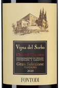 Вино с лакричным вкусом Chianti Classico Gran Selezione Vigna del Sorbo