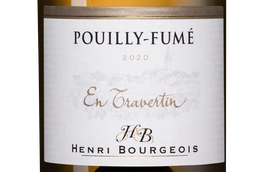 Белые французские вина Pouilly-Fume En Travertin