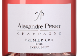 Шампанское Premier Cru Rose в подарочной упаковке, (146453), gift box в подарочной упаковке, розовое экстра брют, 0.75 л, Премье Крю Розе цена 13290 рублей