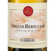 Французское сухое вино Crozes-Hermitage Blanc