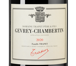 Вино Gevrey-Chambertin Ostrea, (147729), красное сухое, 2020, 1.5 л, Жевре-Шамбертен Остреа цена 74990 рублей