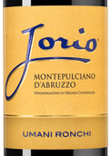 Вино к овощам Montepulciano d'Abruzzo Jorio